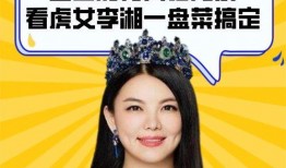 饭娱乐爆料,明星幕后故事大揭秘