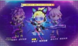 最新爆料逃跑吧少年ss6赛季,逃跑吧少年全新挑战，揭秘神秘副本与英雄集结