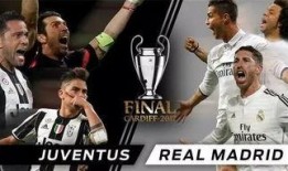 欧冠最新爆料新闻视频,独家视频揭秘赛事幕后精彩瞬间