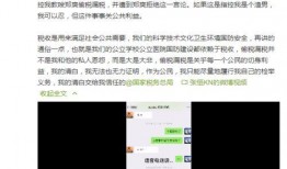 张恒爆料原视频,原视频背后的惊人真相